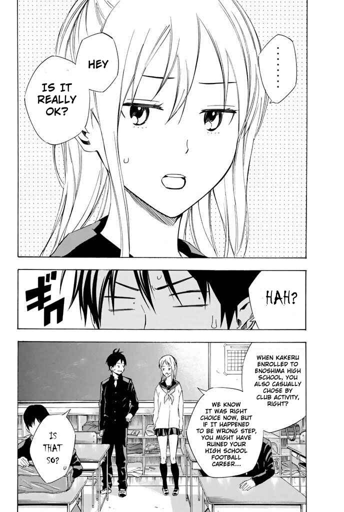 Page 12 Chapter 324 The Knight in the Area