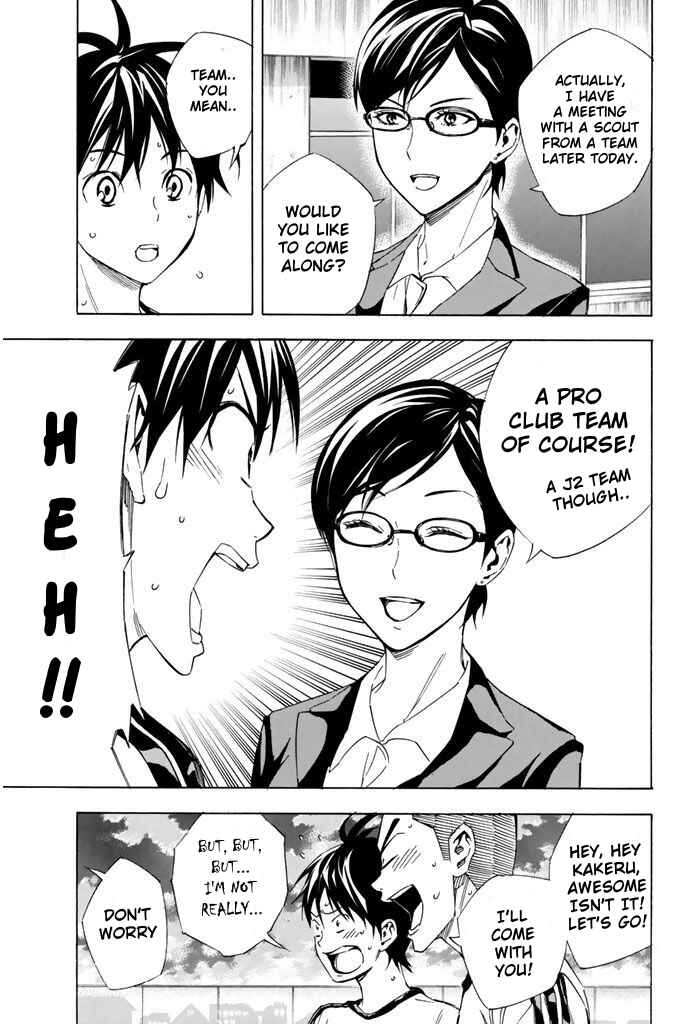 Page 17 Chapter 324 The Knight in the Area