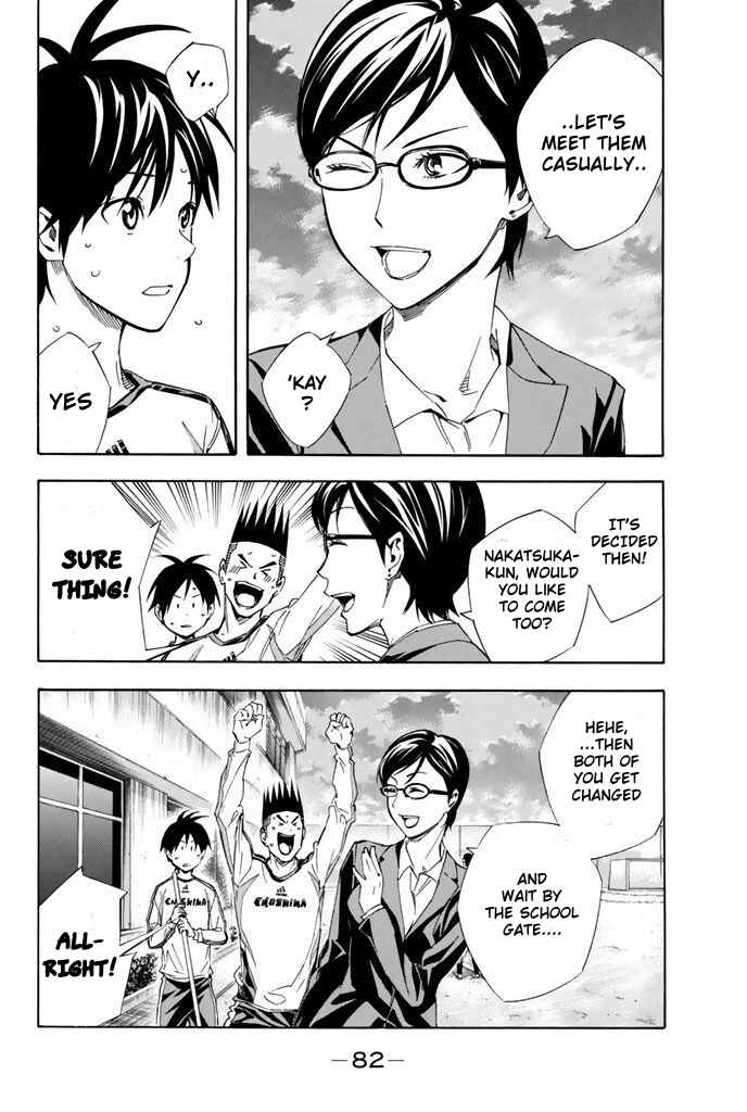 Page 18 Chapter 324 The Knight in the Area