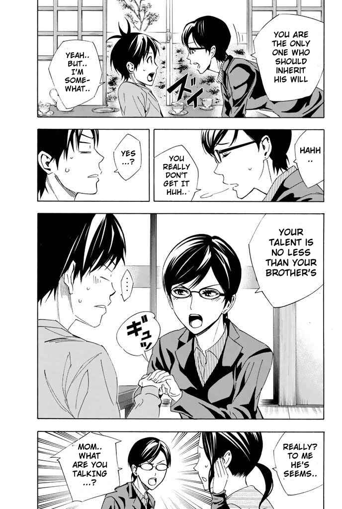Page 5 Chapter 324 The Knight in the Area
