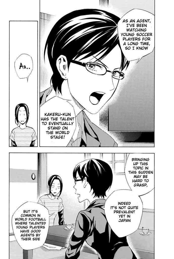 Page 6 Chapter 324 The Knight in the Area