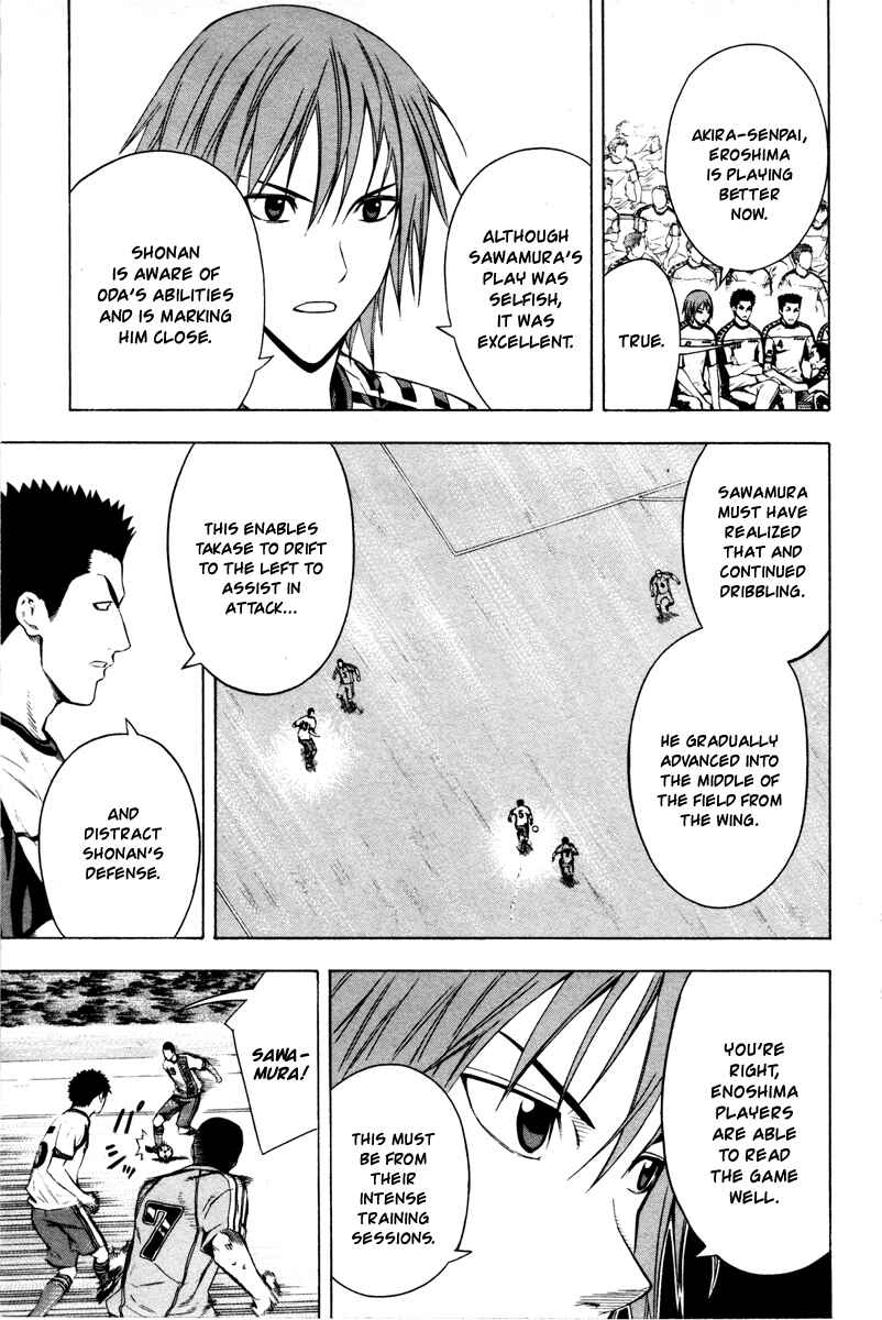 Page 10 Chapter 81 The Knight in the Area