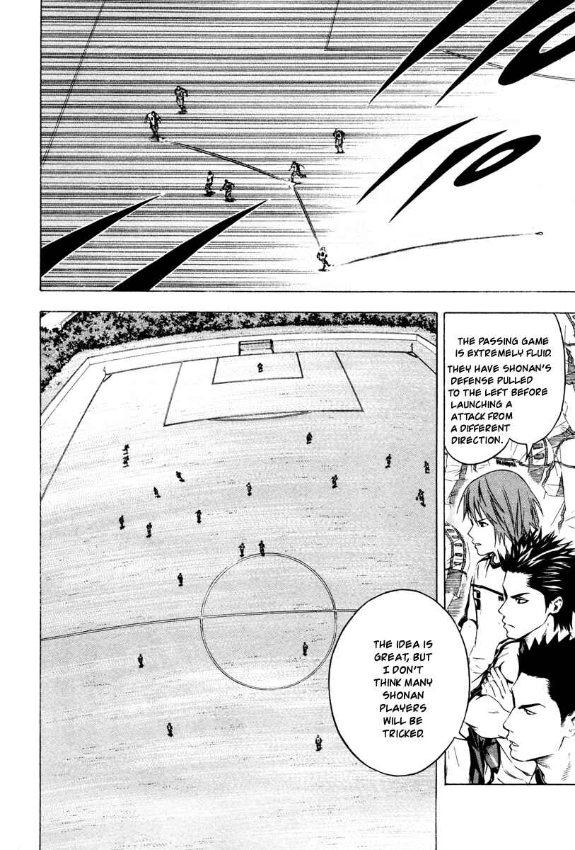 Page 11 Chapter 81 The Knight in the Area