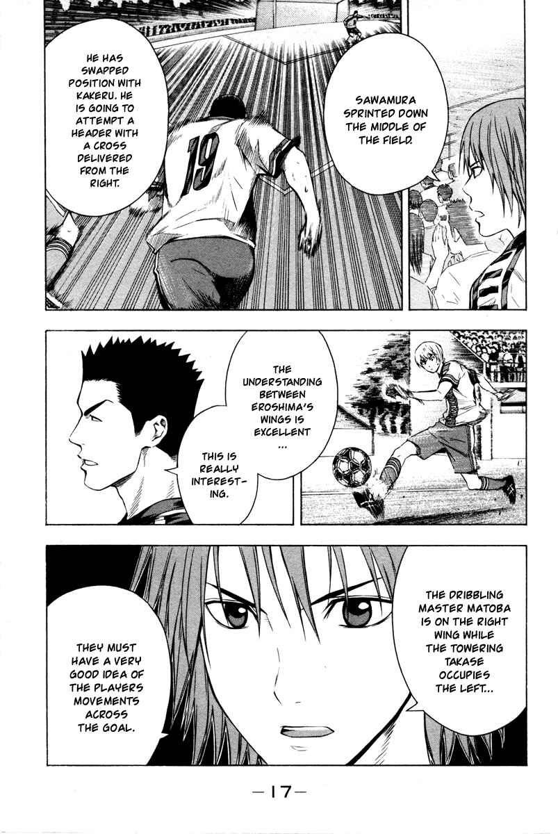 Page 12 Chapter 81 The Knight in the Area