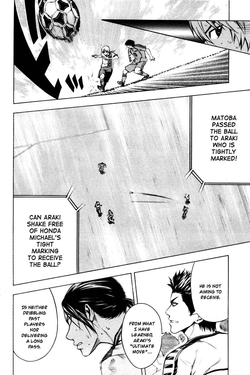Page 15 Chapter 81 The Knight in the Area