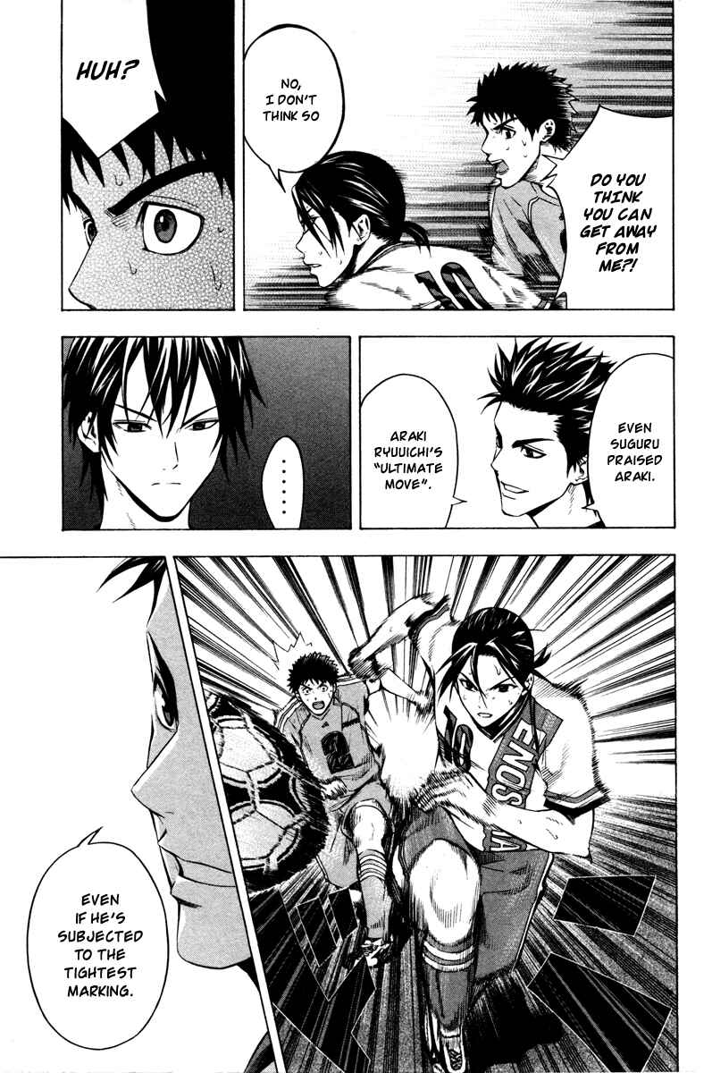 Page 16 Chapter 81 The Knight in the Area