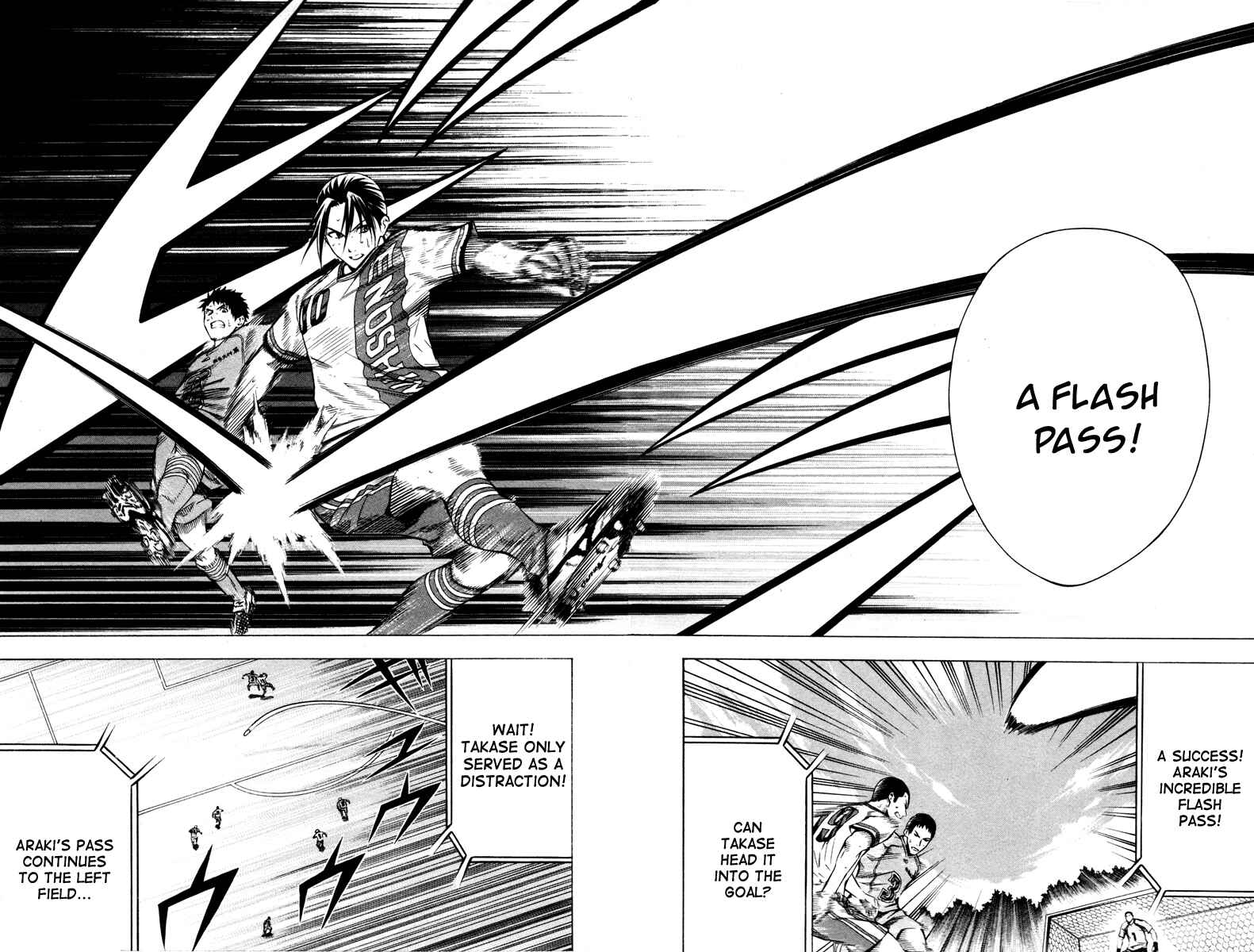 Page 17 Chapter 81 The Knight in the Area