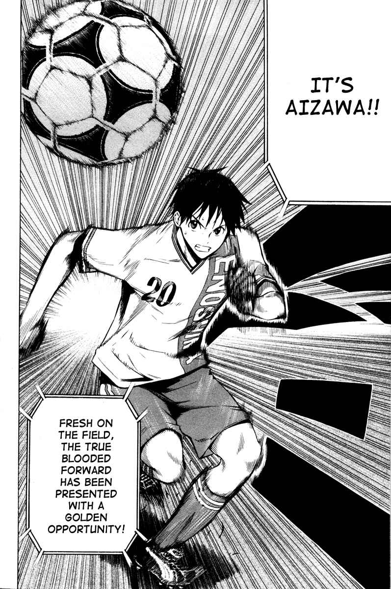 Page 18 Chapter 81 The Knight in the Area
