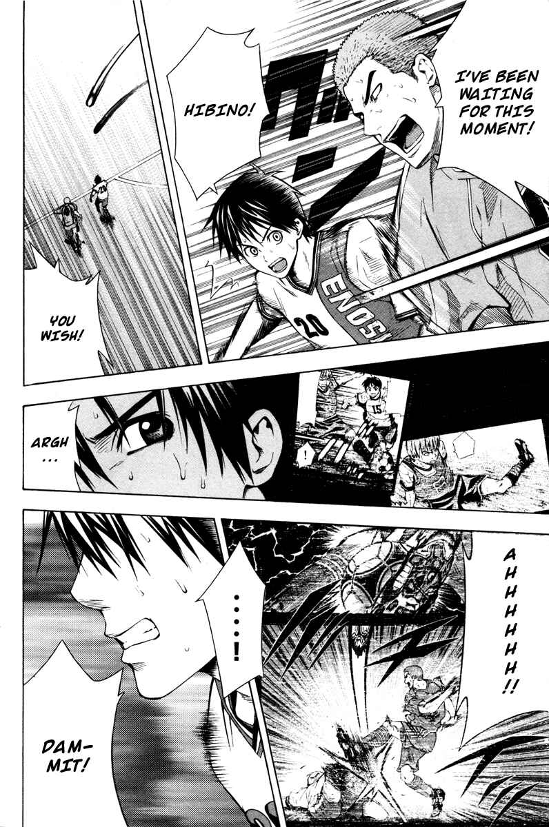 Page 20 Chapter 81 The Knight in the Area