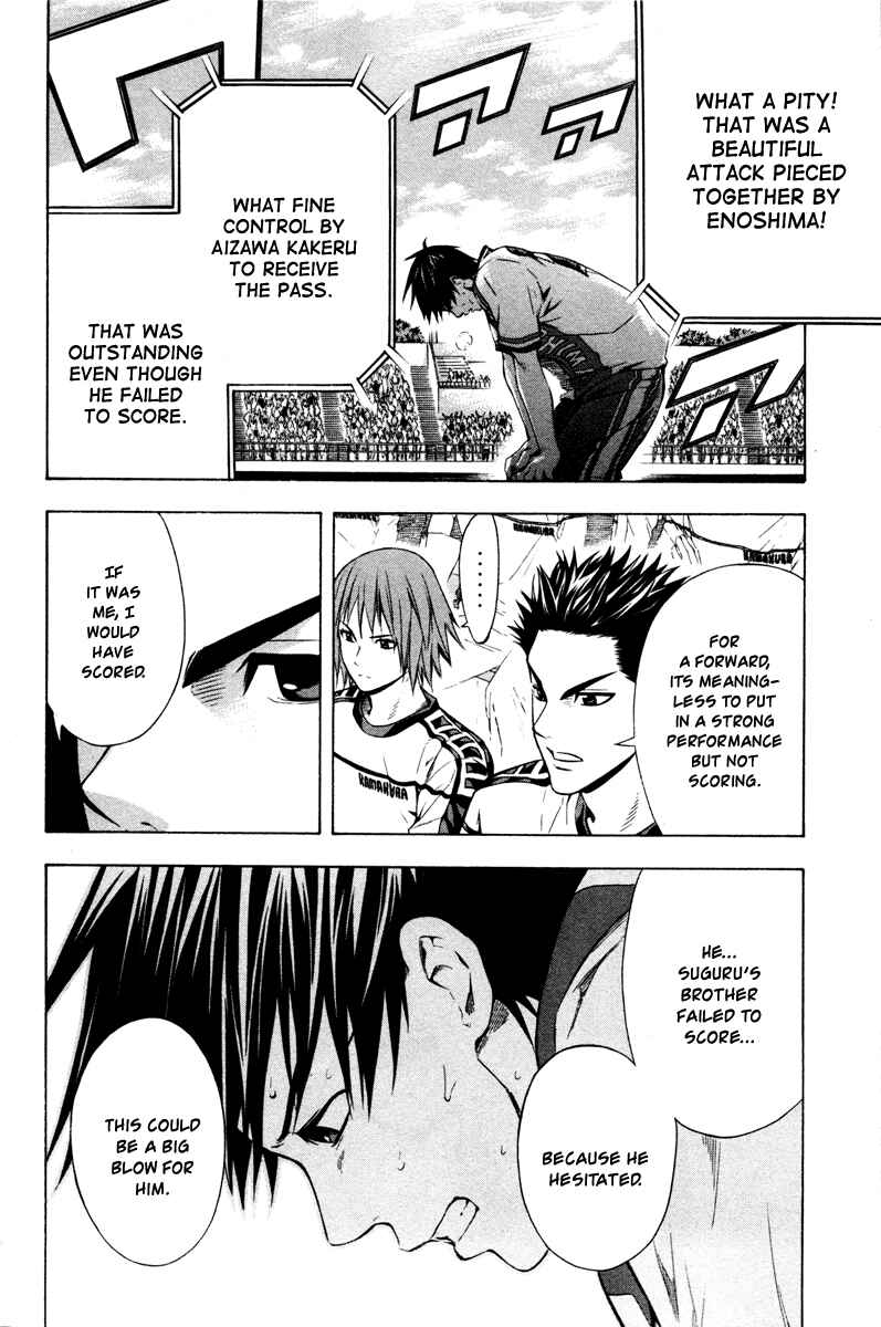 Page 22 Chapter 81 The Knight in the Area