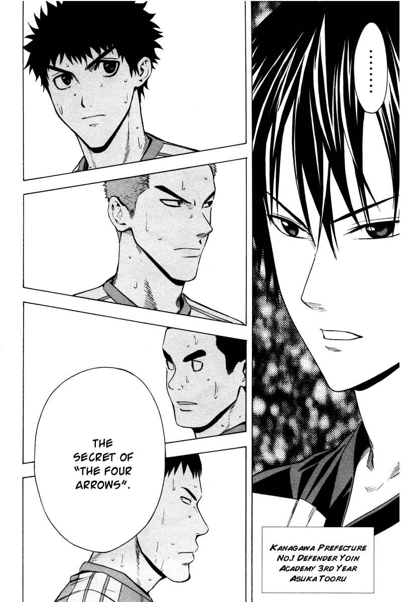 Page 24 Chapter 81 The Knight in the Area