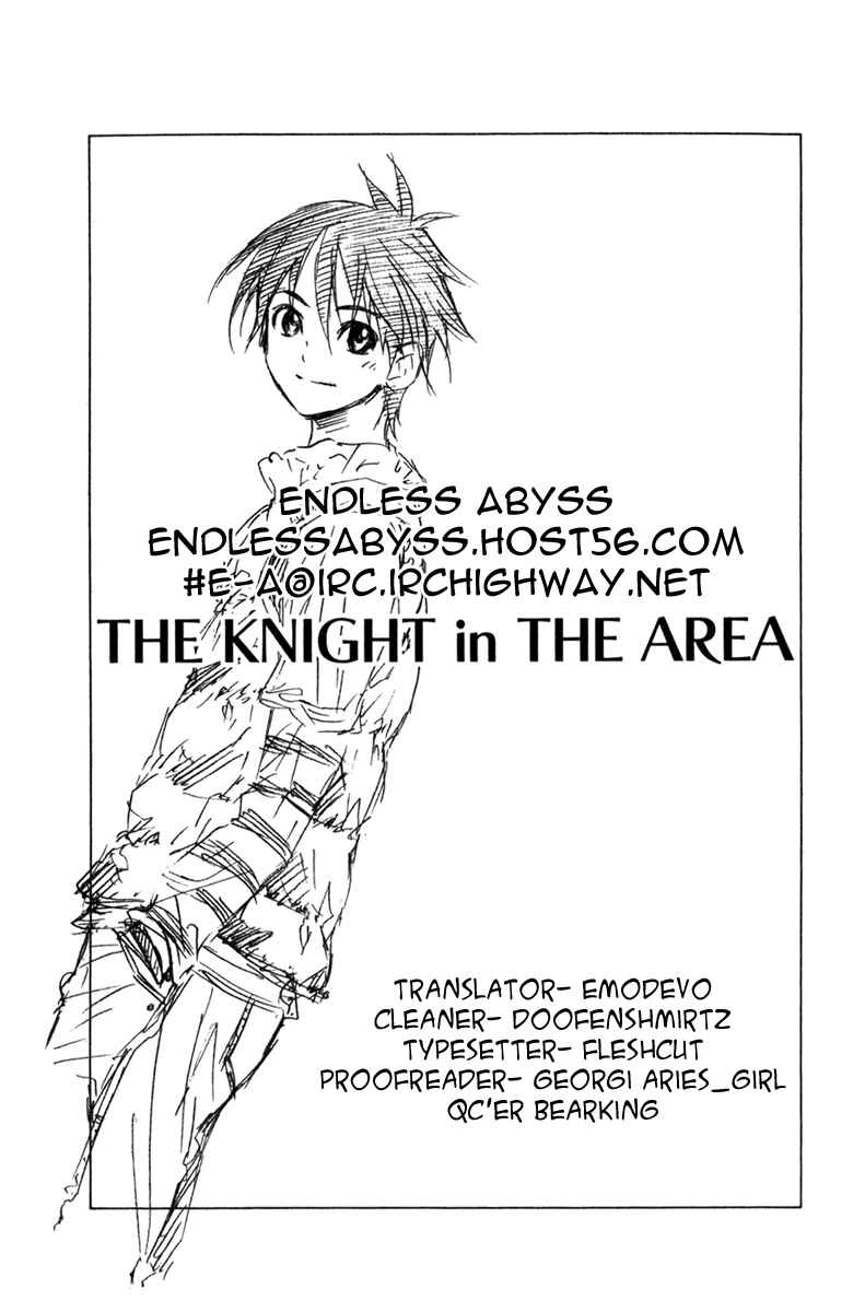 Page 25 Chapter 81 The Knight in the Area
