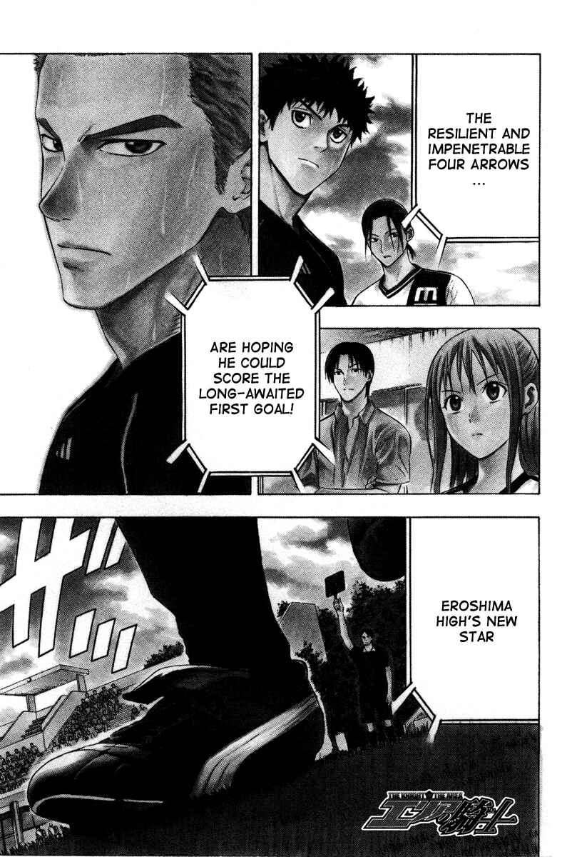Page 3 Chapter 81 The Knight in the Area