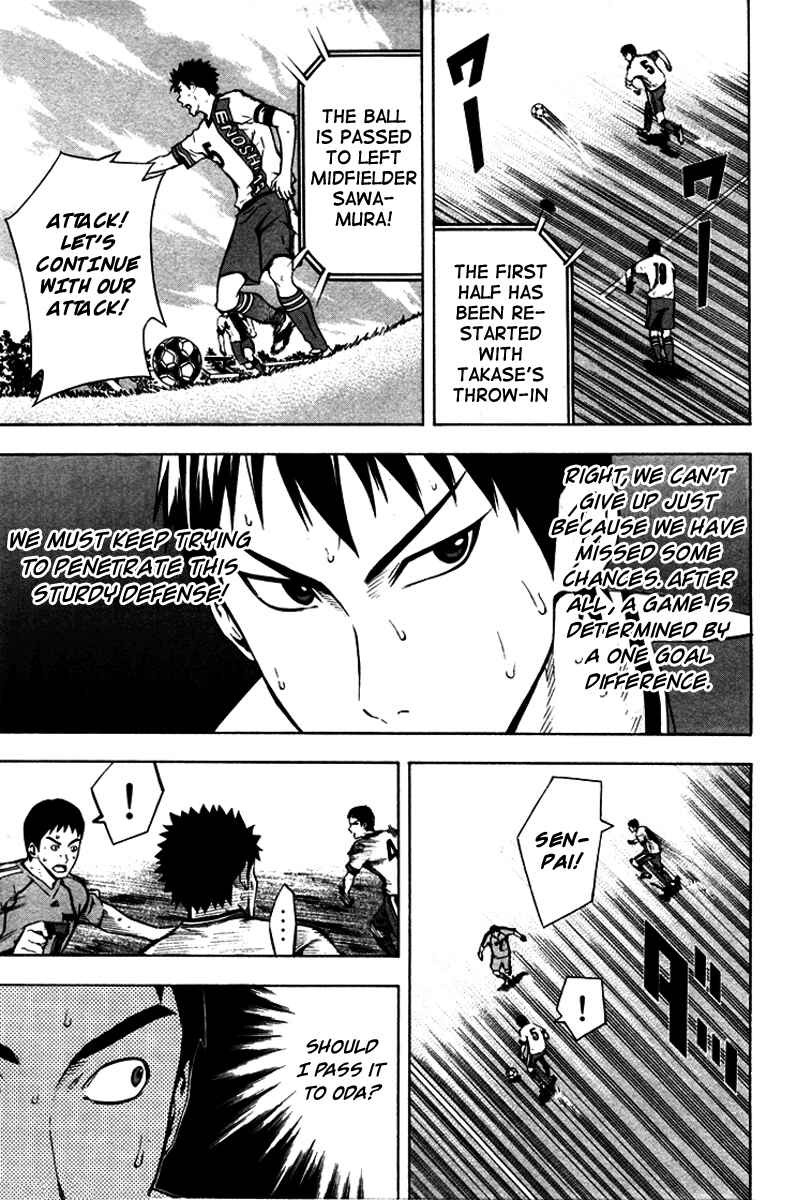 Page 8 Chapter 81 The Knight in the Area