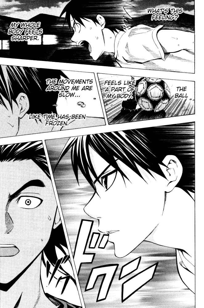 Page 15 Chapter 69 The Knight in the Area