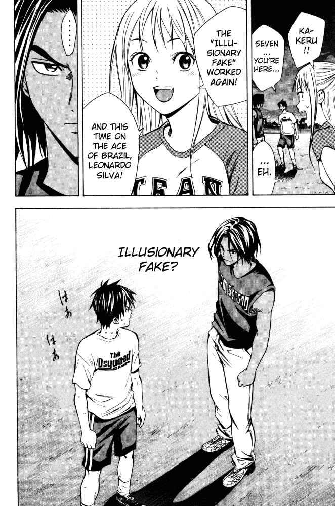 Page 20 Chapter 69 The Knight in the Area