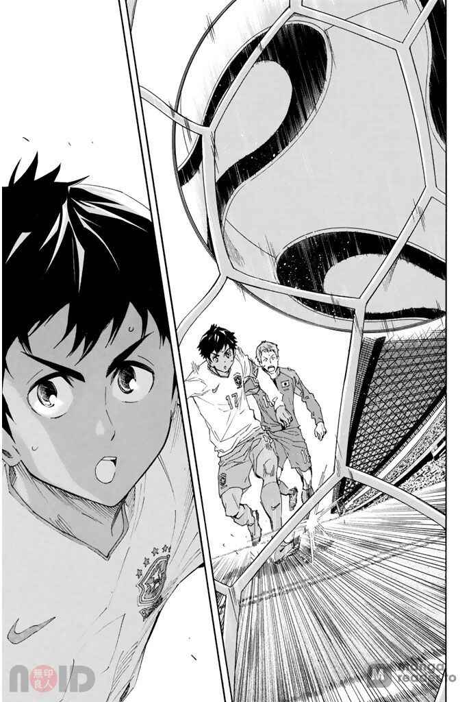 Page 12 Chapter 317 The Knight in the Area