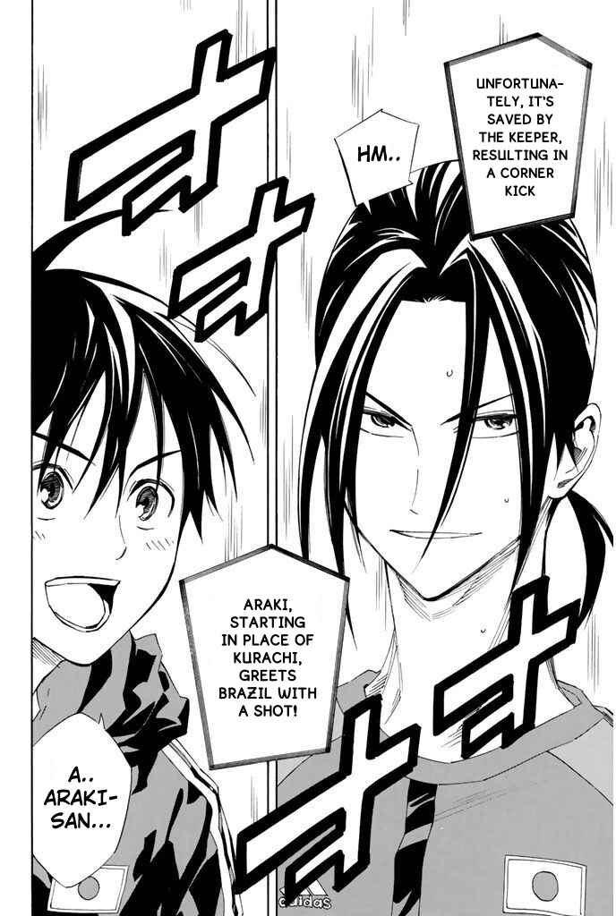 Page 19 Chapter 317 The Knight in the Area