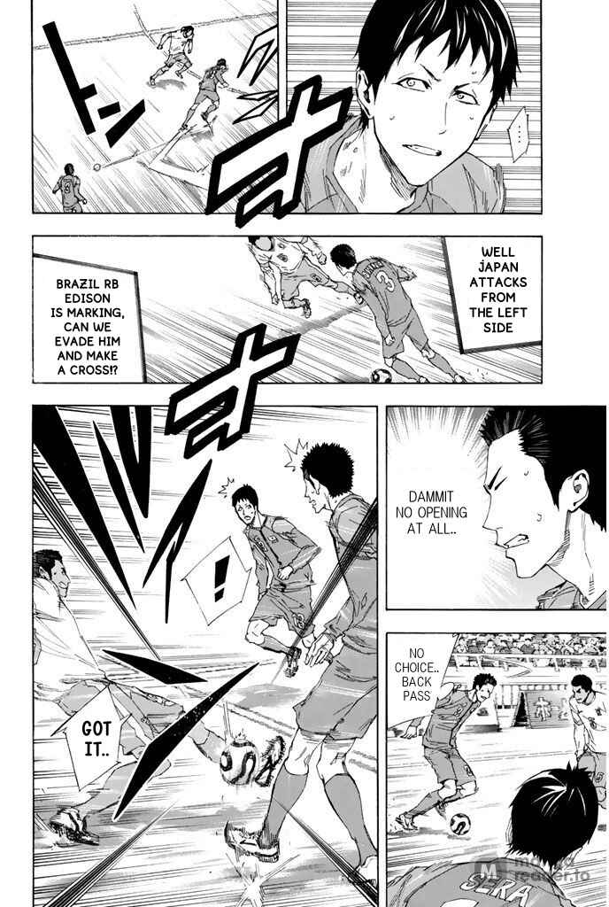 Page 4 Chapter 317 The Knight in the Area