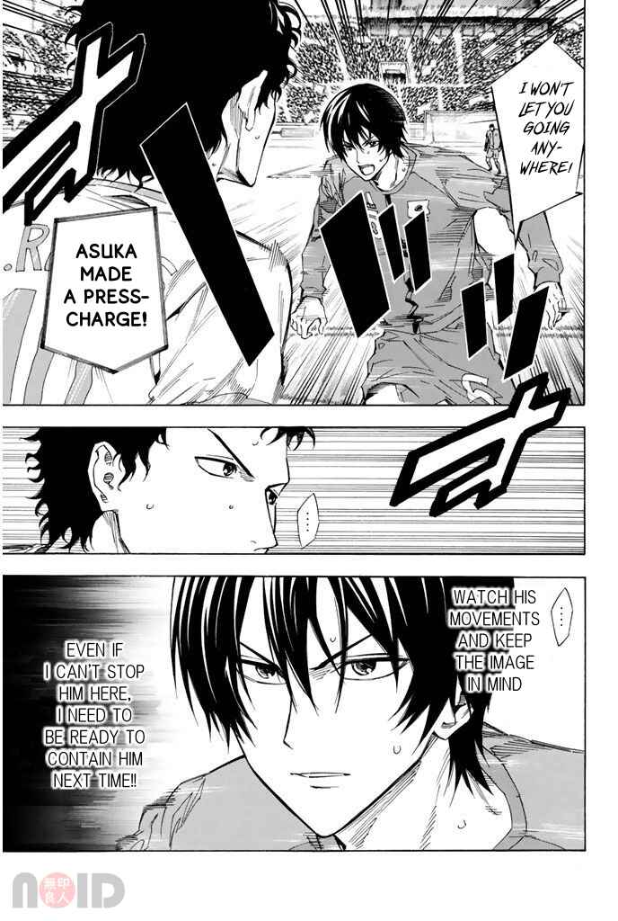 Page 7 Chapter 317 The Knight in the Area