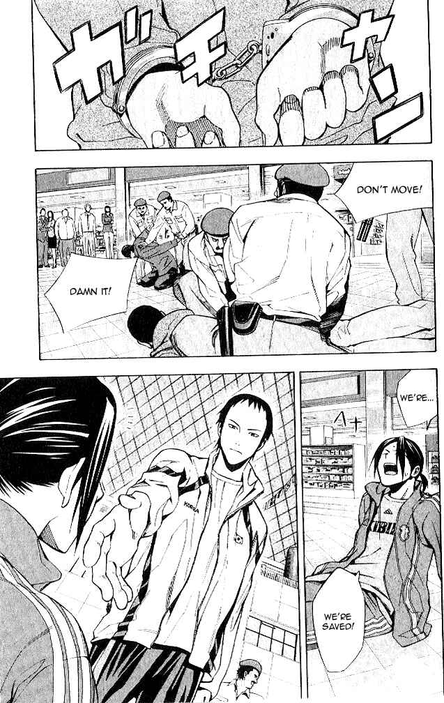 Page 17 Chapter 150 The Knight in the Area