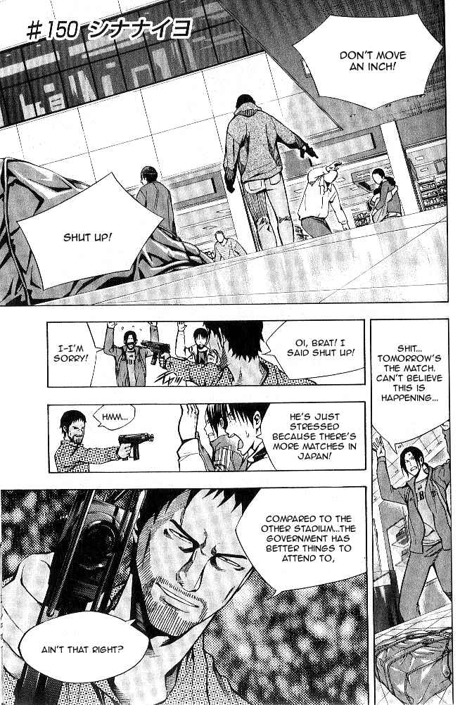 Page 2 Chapter 150 The Knight in the Area