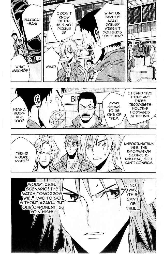 Page 5 Chapter 150 The Knight in the Area