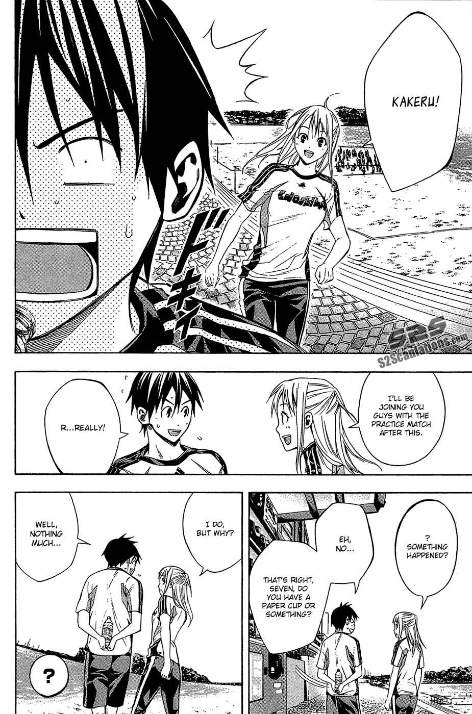 Page 10 Chapter 119 The Knight in the Area
