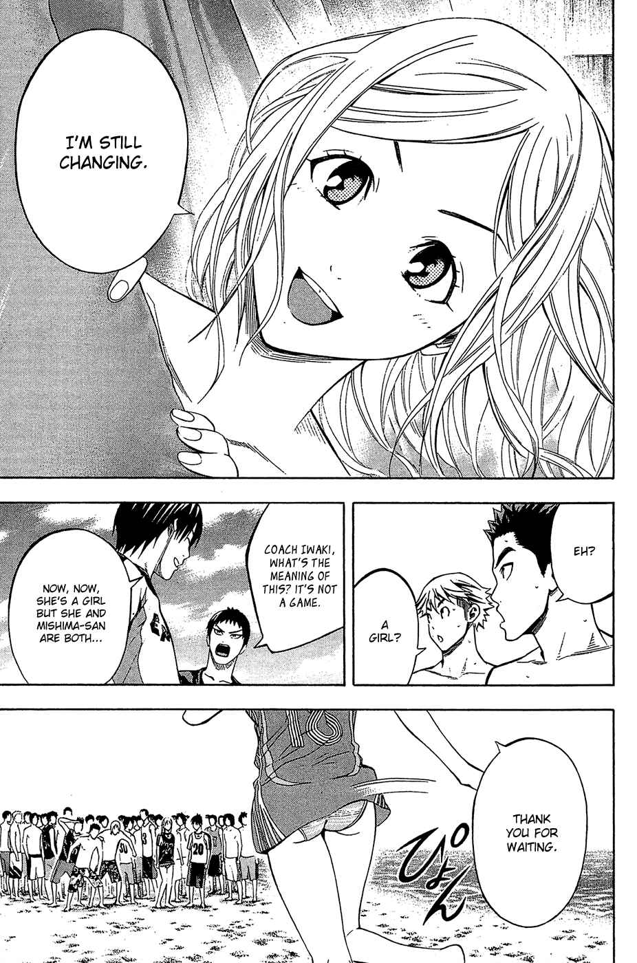 Page 13 Chapter 119 The Knight in the Area