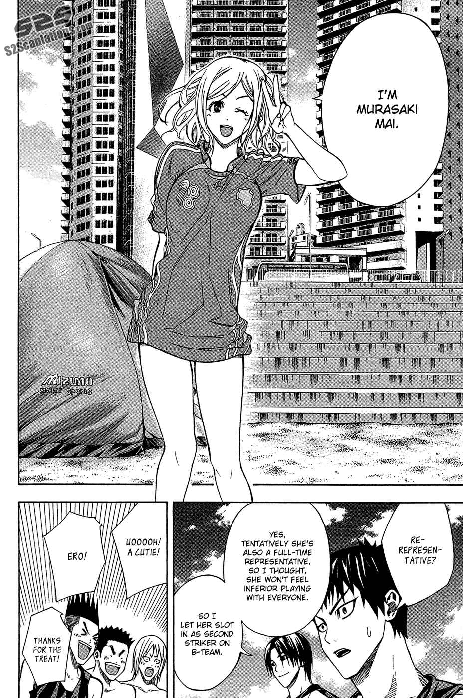 Page 14 Chapter 119 The Knight in the Area