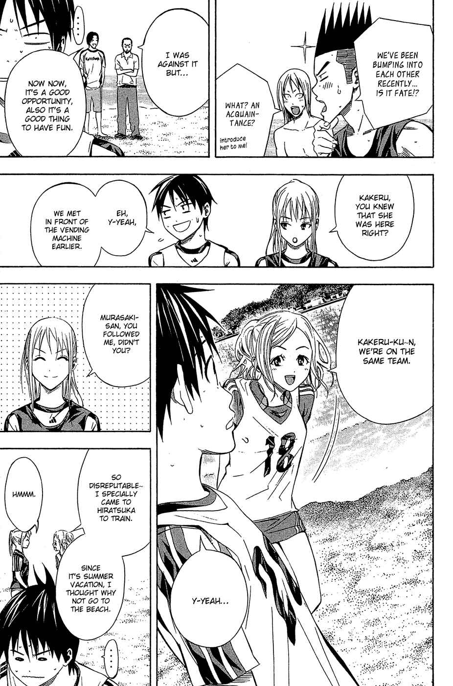 Page 15 Chapter 119 The Knight in the Area