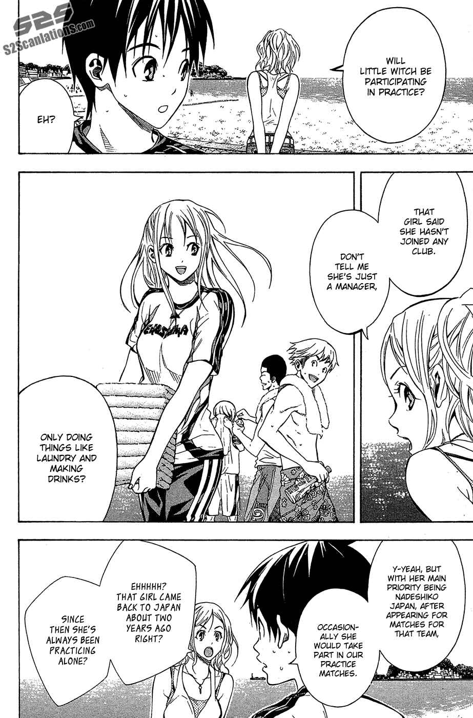 Page 2 Chapter 119 The Knight in the Area