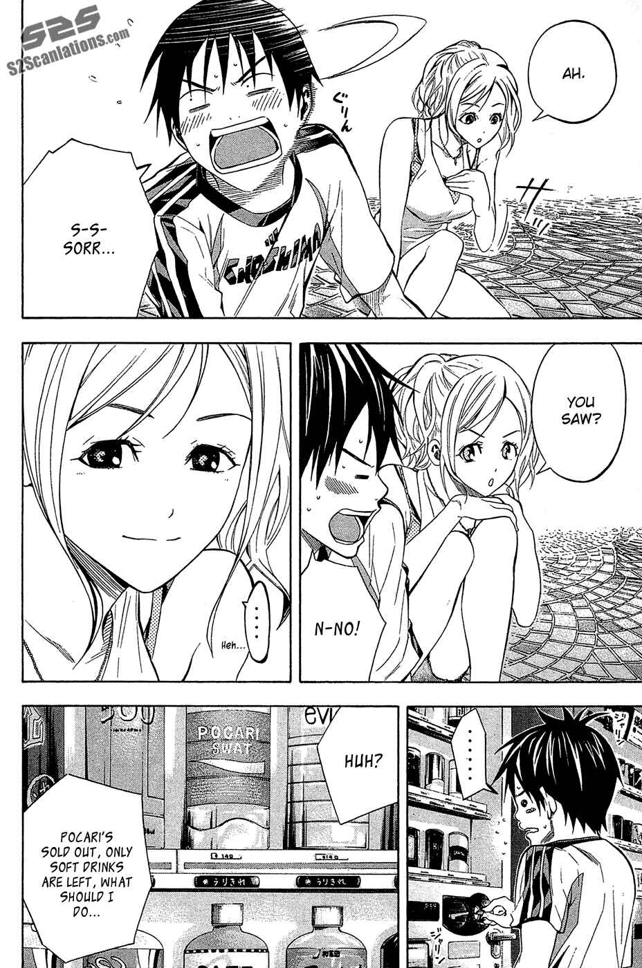 Page 6 Chapter 119 The Knight in the Area