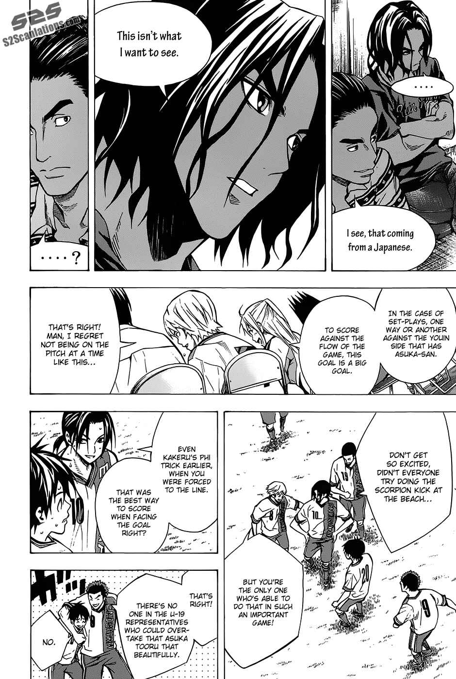 Page 2 Chapter 103 The Knight in the Area