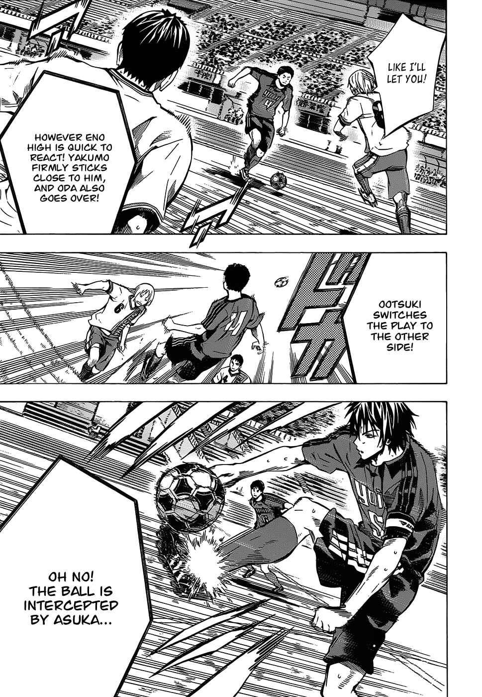 Page 7 Chapter 103 The Knight in the Area