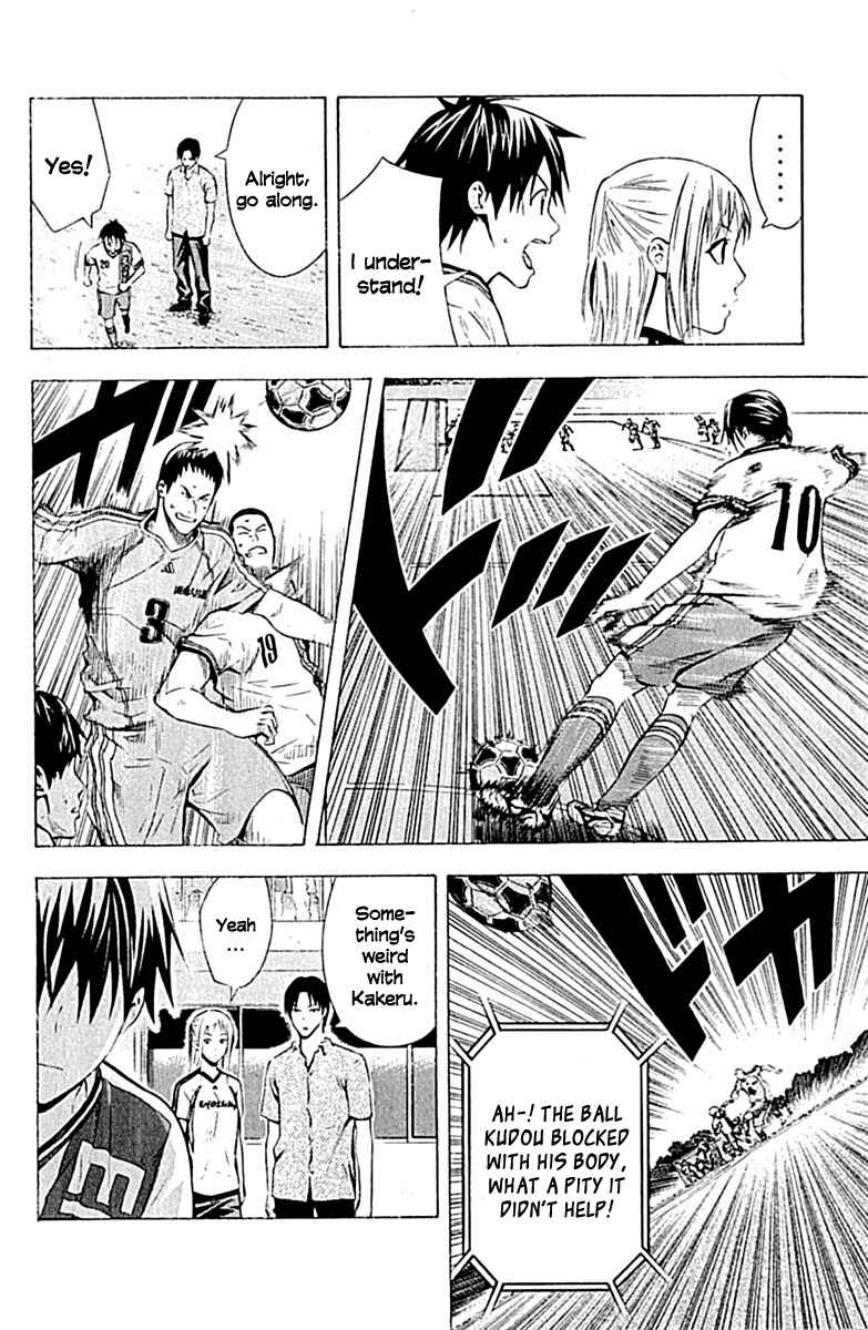 Page 14 Chapter 80 The Knight in the Area