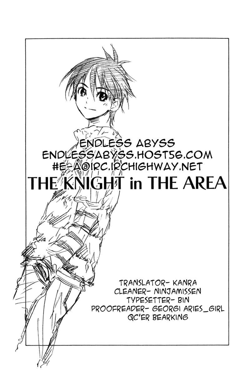 Page 24 Chapter 80 The Knight in the Area