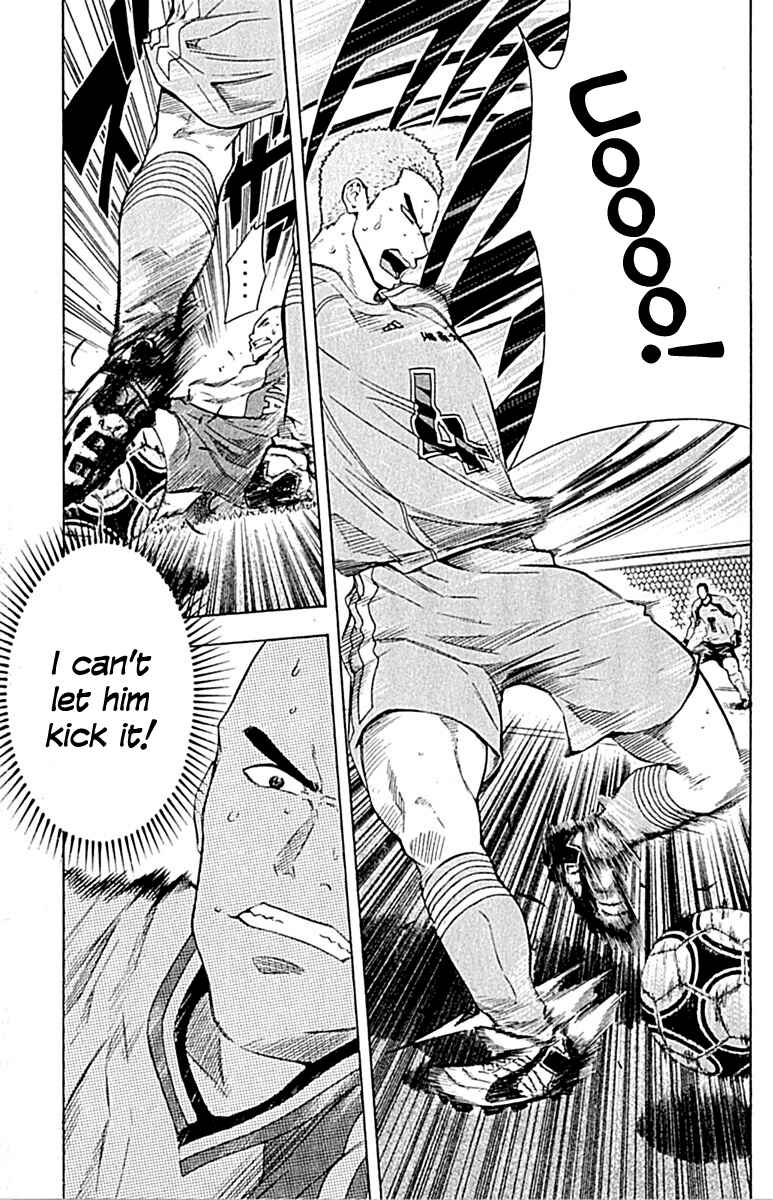 Page 5 Chapter 80 The Knight in the Area