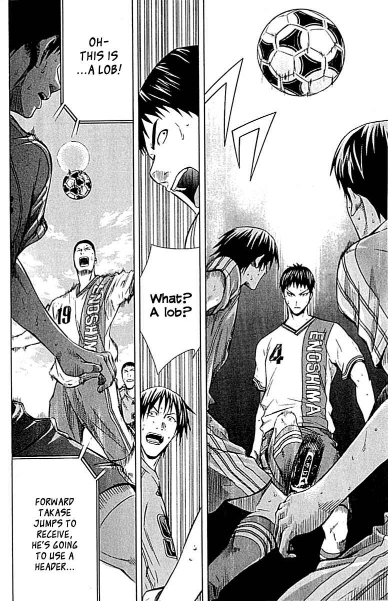 Page 10 Chapter 78 The Knight in the Area