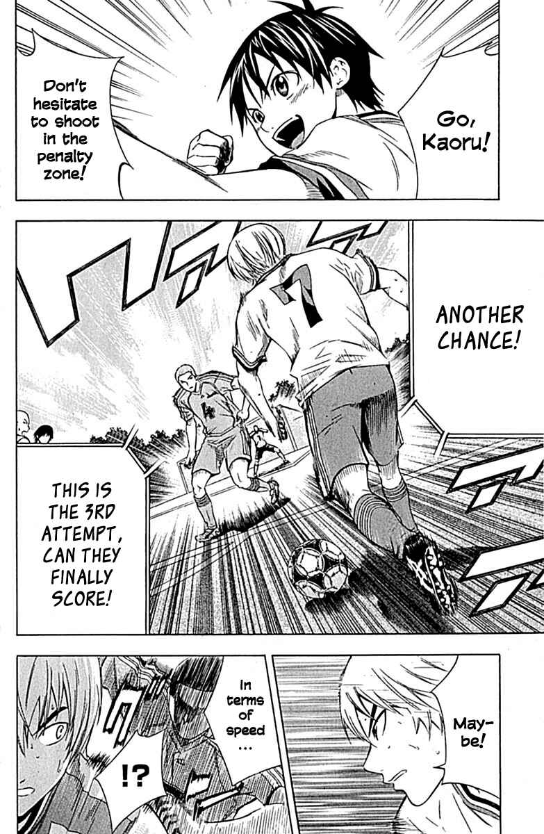 Page 15 Chapter 78 The Knight in the Area
