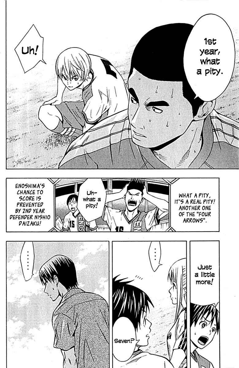 Page 17 Chapter 78 The Knight in the Area