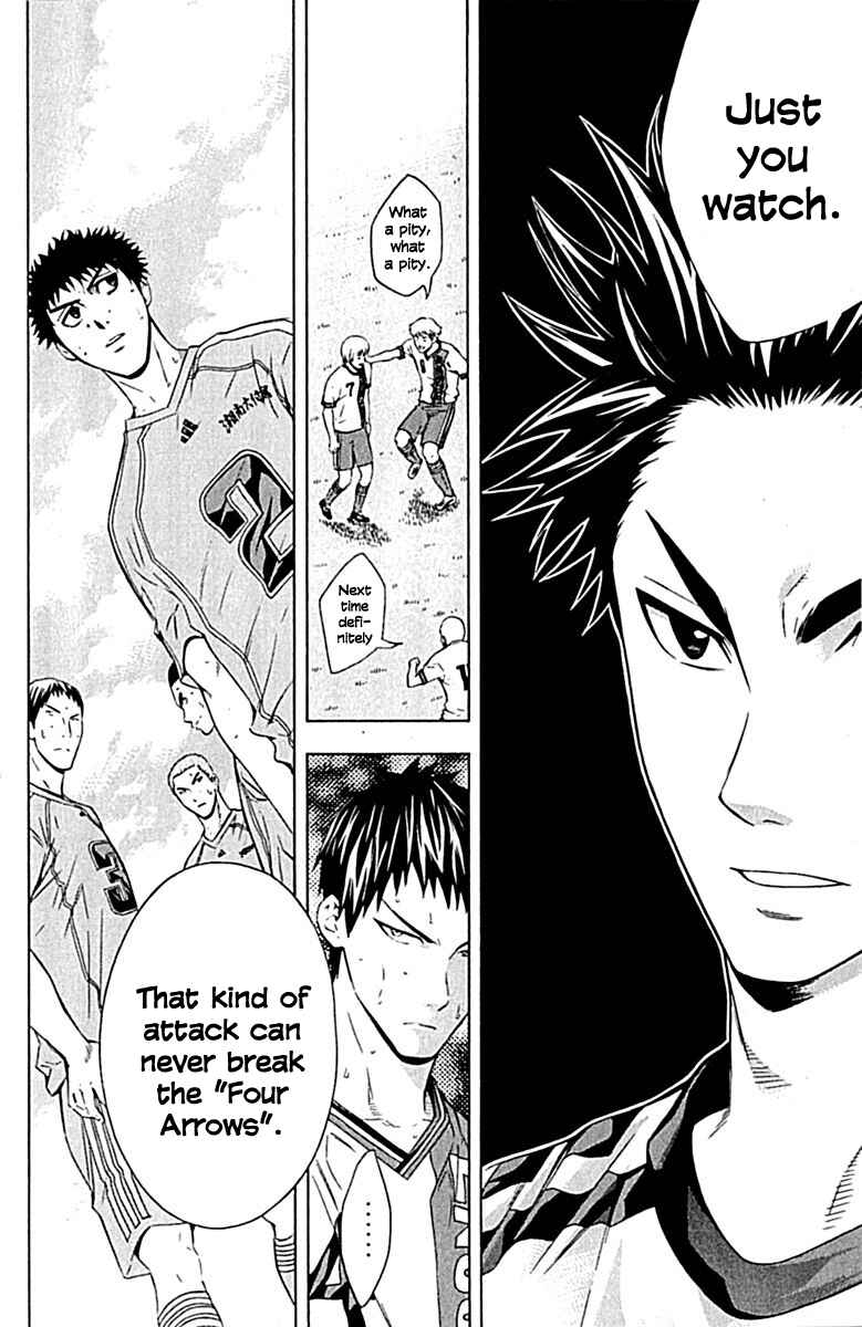 Page 19 Chapter 78 The Knight in the Area