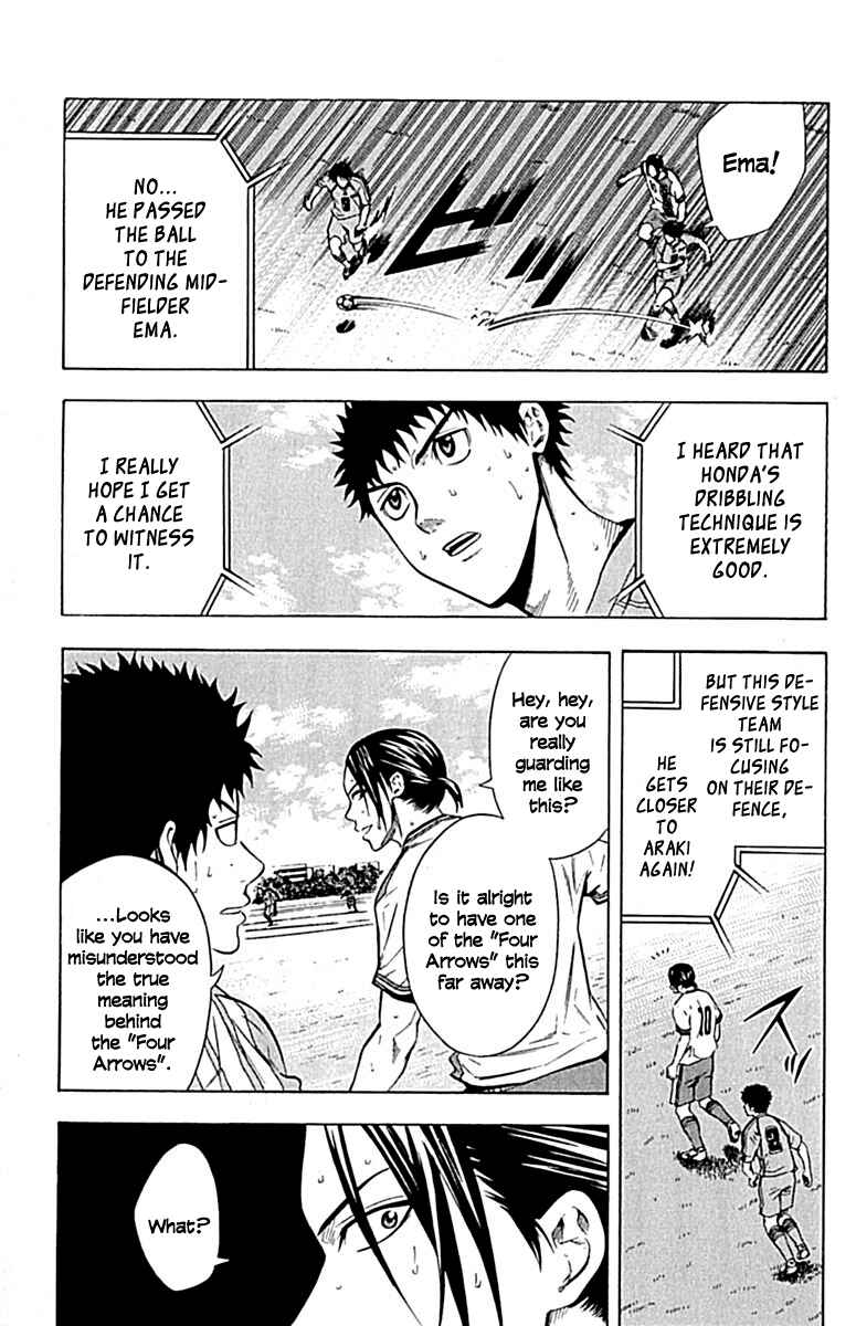 Page 5 Chapter 78 The Knight in the Area