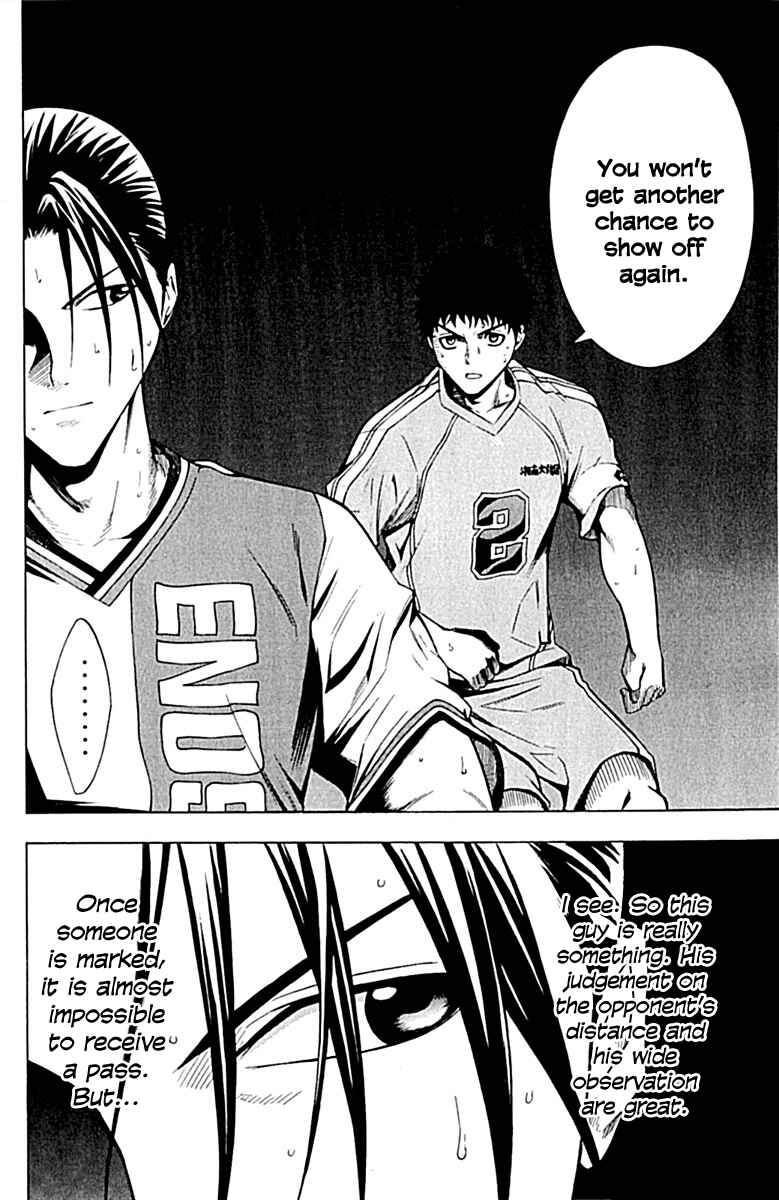Page 6 Chapter 78 The Knight in the Area