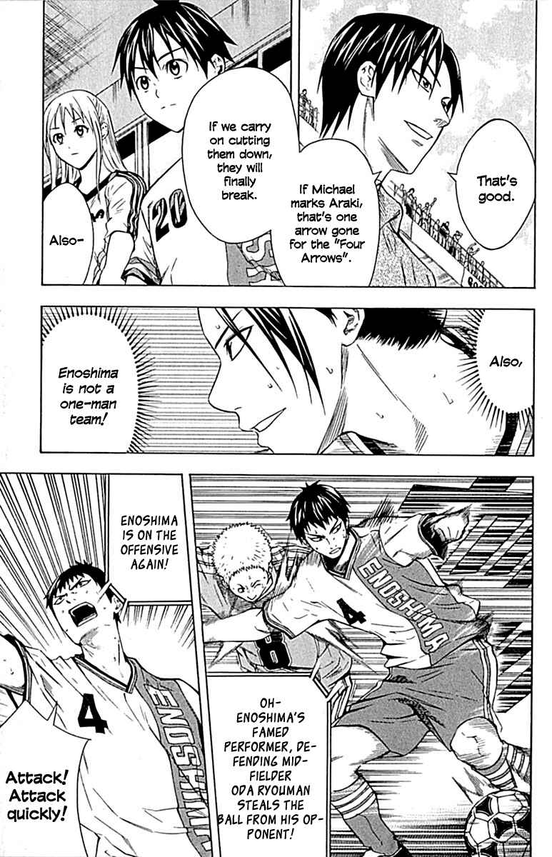 Page 7 Chapter 78 The Knight in the Area