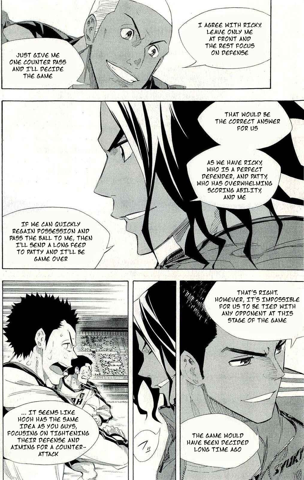 Page 12 Chapter 245 The Knight in the Area