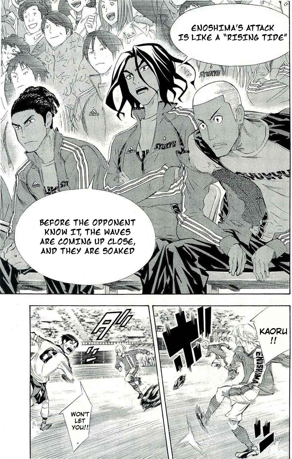 Page 17 Chapter 245 The Knight in the Area