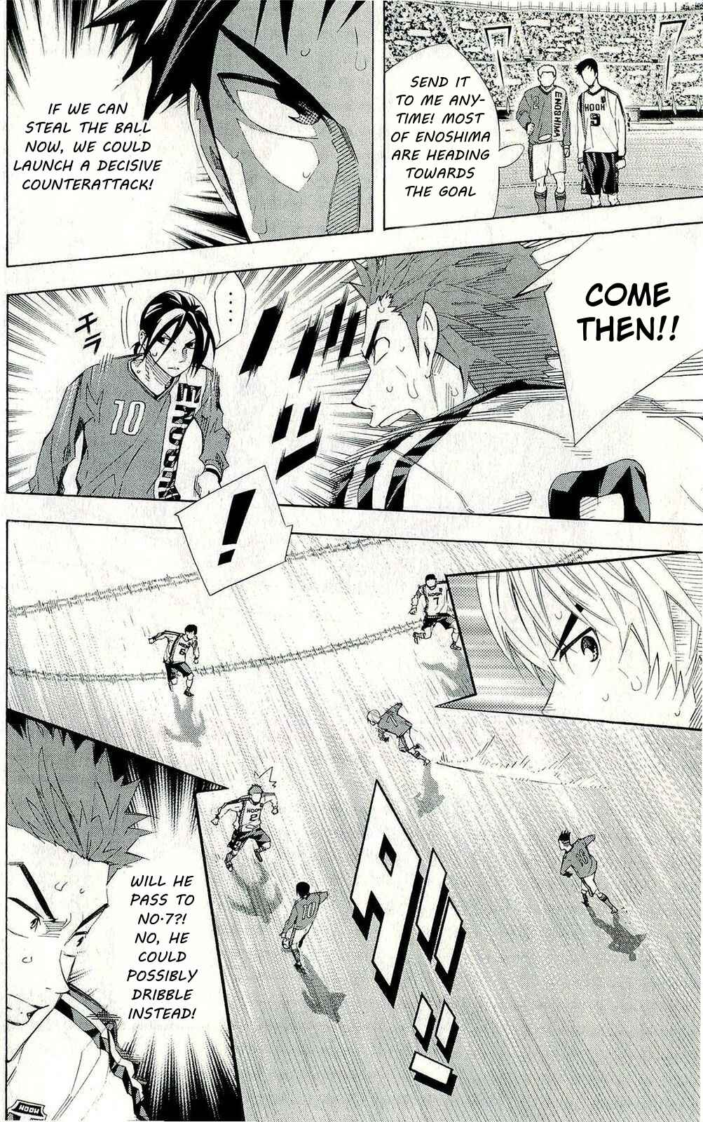Page 2 Chapter 245 The Knight in the Area