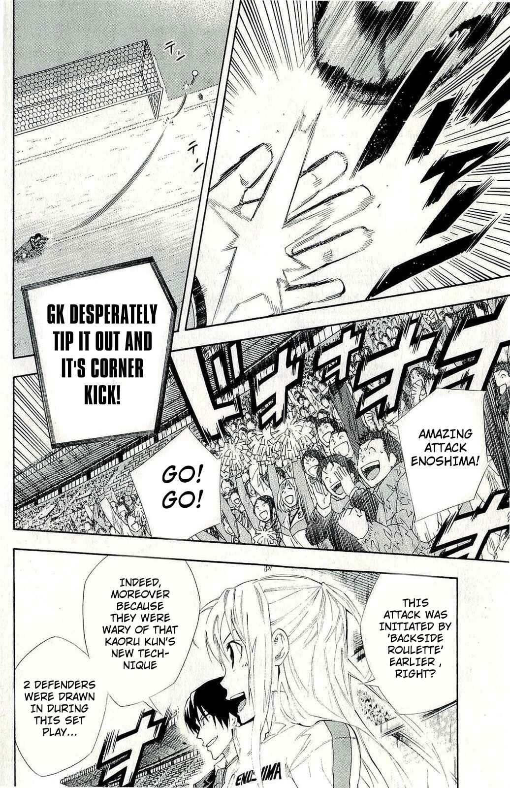 Page 8 Chapter 245 The Knight in the Area
