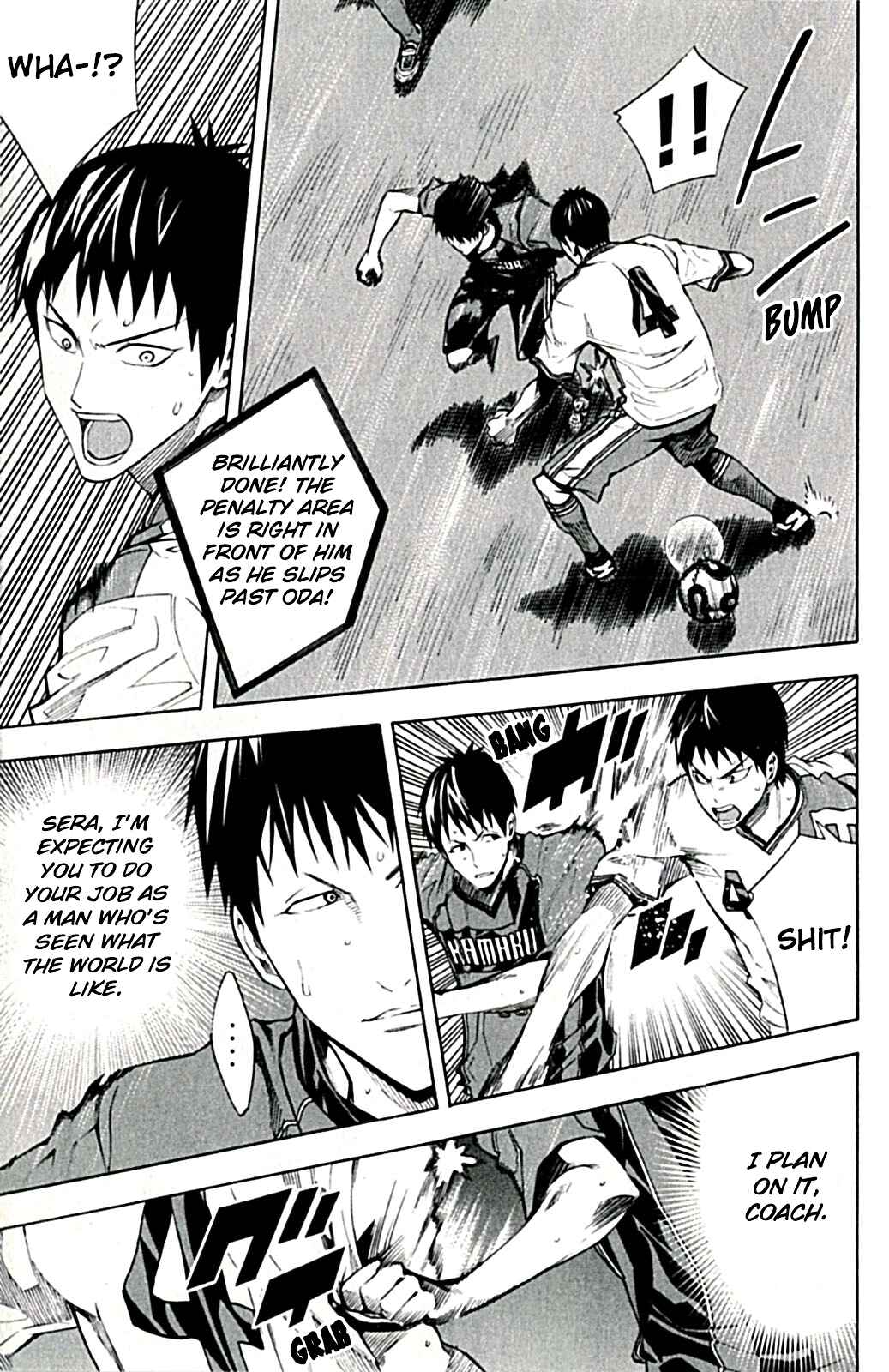 Page 11 Chapter 170 The Knight in the Area